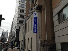 銀行　さわやか信用金庫新宿西支店（銀行）まで409m