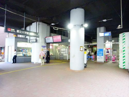 その他　都立大学（その他）まで595m