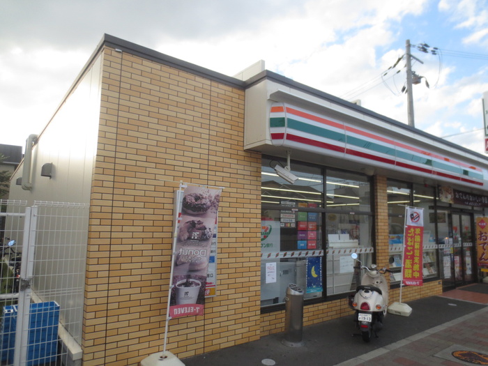 コンビニ　セブンイレブン（コンビニ）まで550m