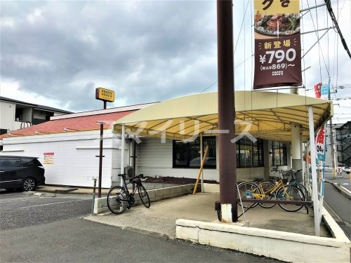 飲食店　ココス 南柏店（飲食店）まで474m