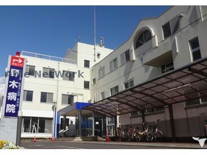 その他　友志会野木病院