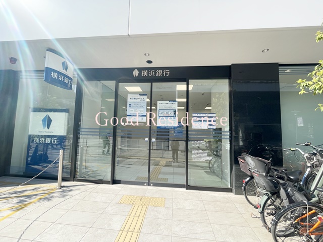 銀行　横浜銀行 金沢支店（銀行）まで24m
