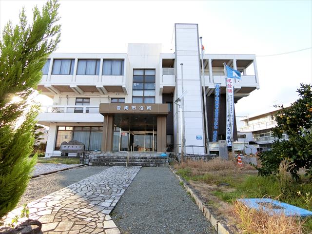 その他　香南市役所（その他）まで2499m