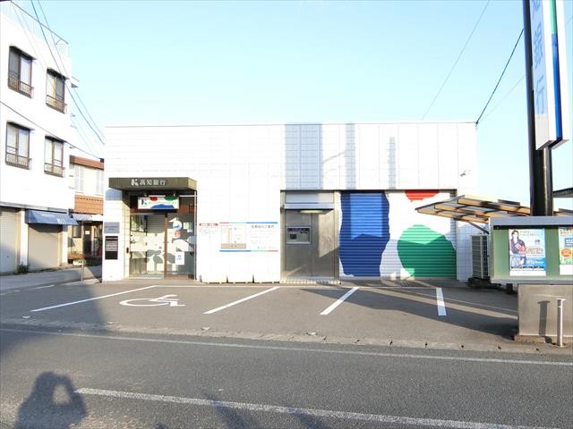 銀行　（株）高知銀行／野市支店（銀行）まで2445m