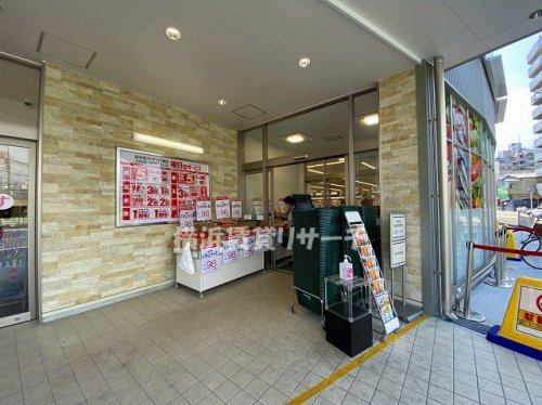スーパー　京急ストア八丁畷店（スーパー）まで901m