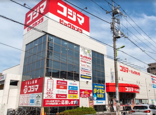 その他　コジマ×ビックカメラ用賀店（その他）まで725m