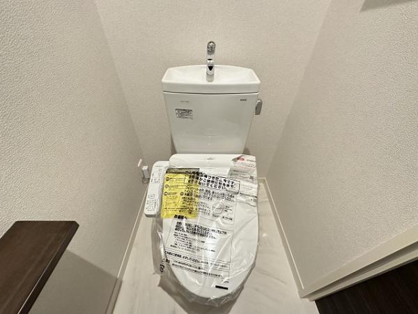 トイレ　トイレ！