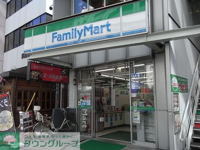 コンビニ　ファミリーマート（コンビニ）まで300m