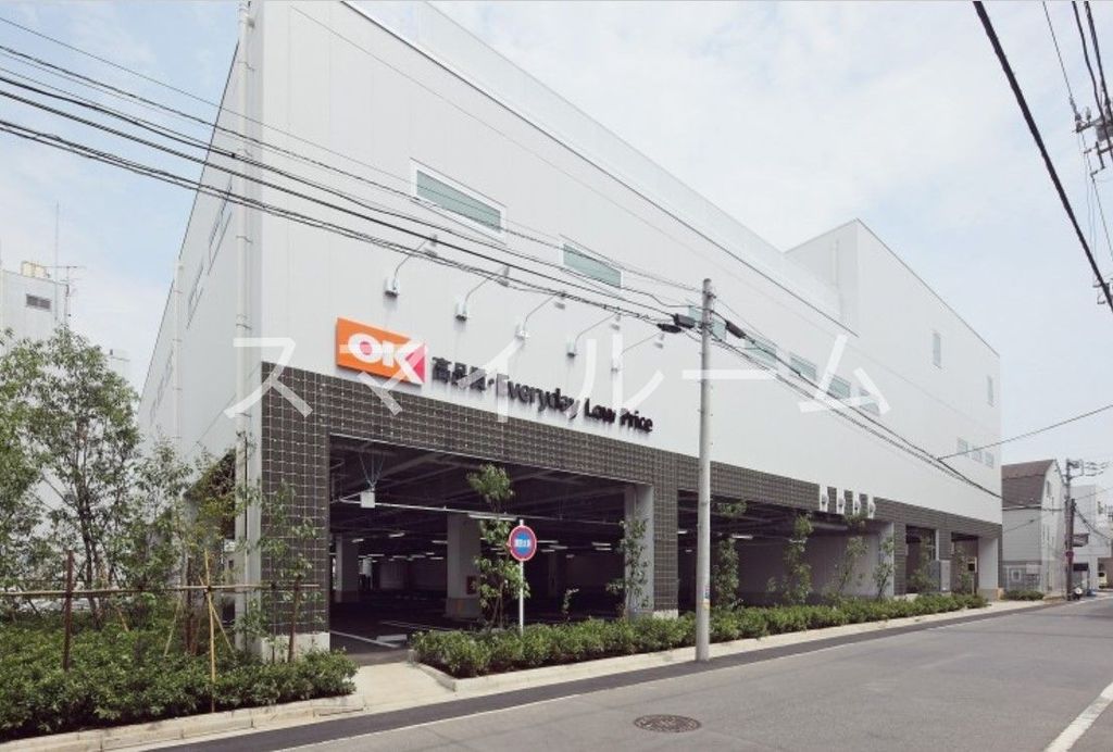 スーパー　オーケー仲池上店（スーパー）まで440m