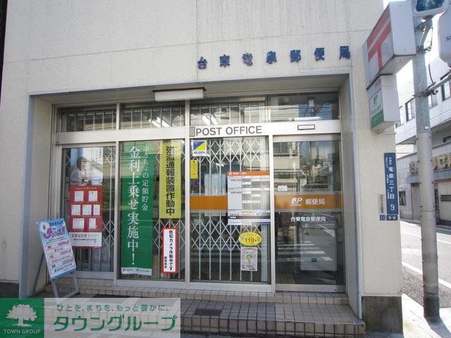 郵便局　郵便局（郵便局）まで900m