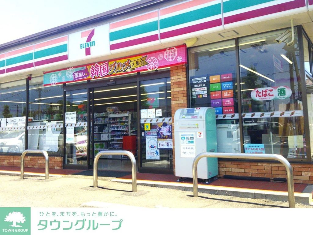 コンビニ　セブンイレブンさいたま本郷町店（コンビニ）まで250m