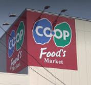 スーパー　生活協同組合コープこうべ コープ武庫之荘（スーパー）まで708m