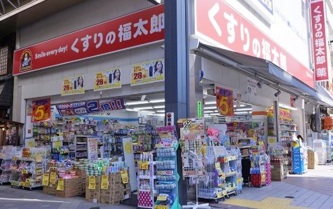 ドラックストア　くすりの福太郎浅草店（ドラッグストア）まで1414m
