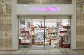 スーパー　成城石井 アトレ上野店（スーパー）まで1031m