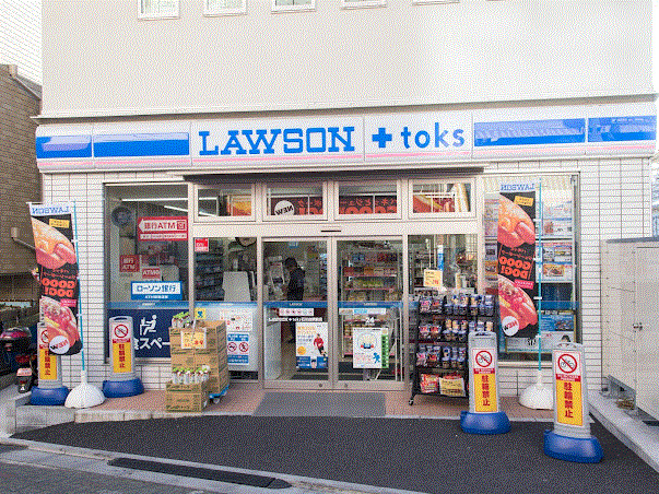 コンビニ　ローソン石川台駅前店（コンビニ）まで277m