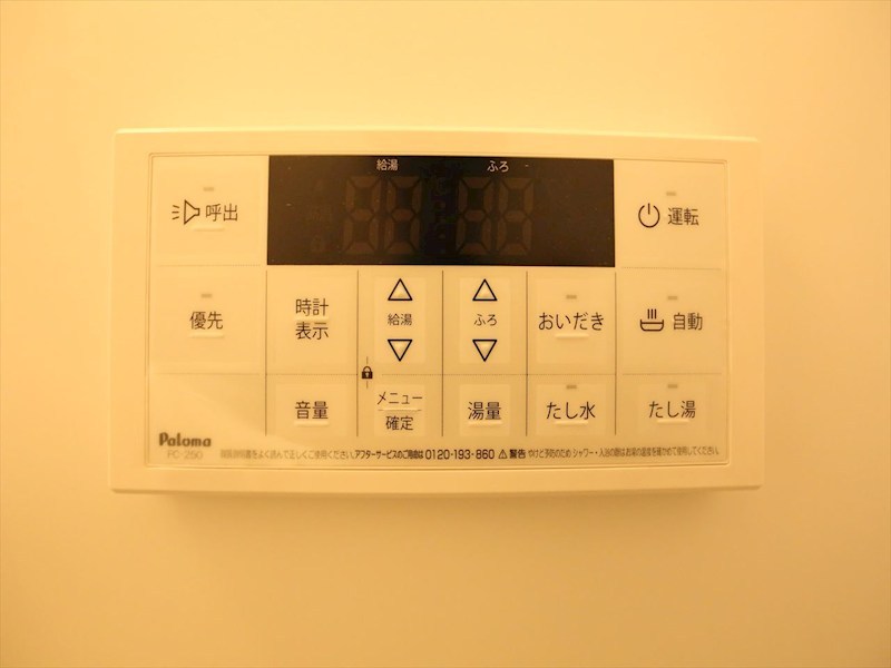 その他設備　給湯設備　追い焚き・オートバス機能完備　同仕様写真