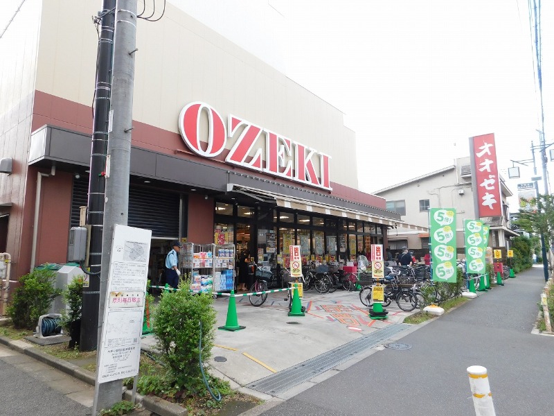 スーパー　スーパーオオゼキときわ台店（スーパー）まで439m