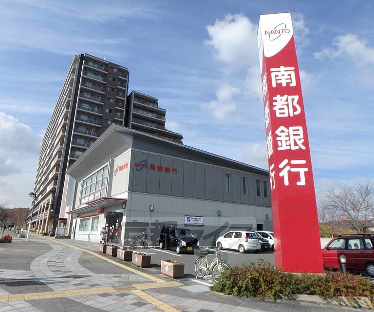 銀行　南都銀行 精華支店（銀行）まで555m