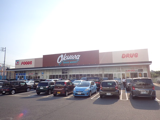 スーパー　オークワ 西改田店（スーパー）まで1323m