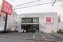 その他　ユニクロ 杉並下井草店（その他）まで193m