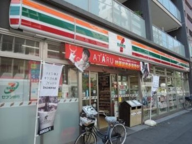 コンビニ　セブンイレブン荒川西日暮里1丁目店（コンビニ）まで592m