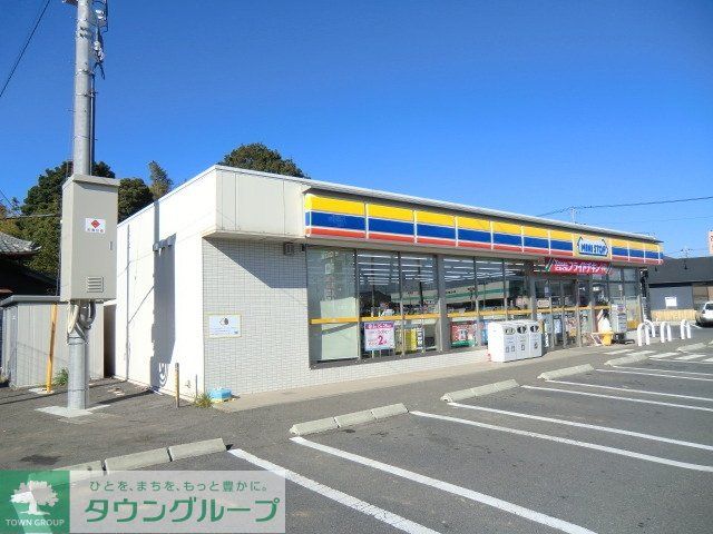 コンビニ　ミニストップ（コンビニ）まで568m