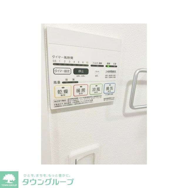 その他設備　☆お部屋探しはタウンハウジング東京赤羽店へ☆