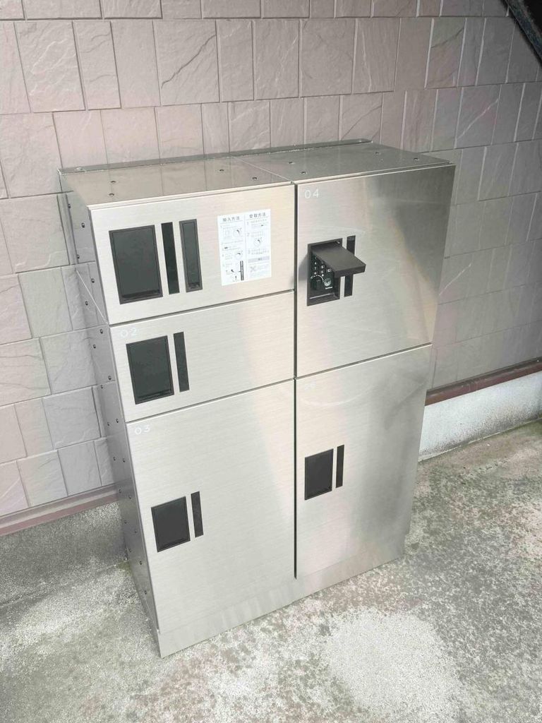 その他設備　宅配ボックスございます