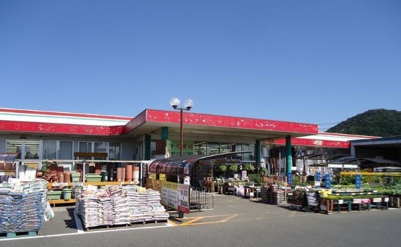 ホームセンター　ハウジングランドいない倉吉西店（ホームセンター）まで1246m