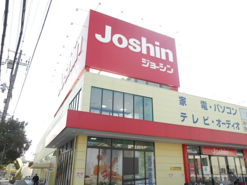 ホームセンター　ジョーシン吹田上新庄店（ホームセンター）まで388m