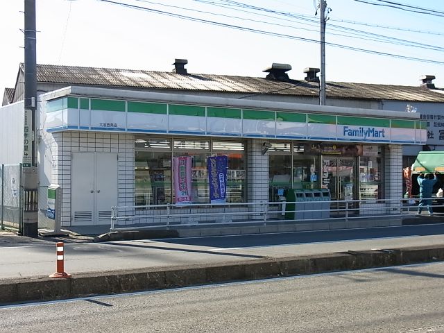 コンビニ　ファミリーマート（コンビニ）まで410m