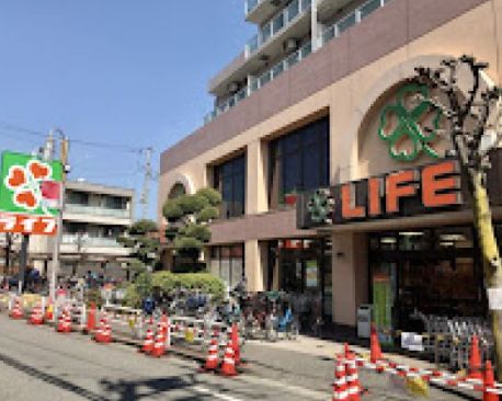 スーパー　ライフ武蔵小山店（スーパー）まで359m