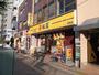 飲食店　松屋 用賀店（飲食店）まで248m