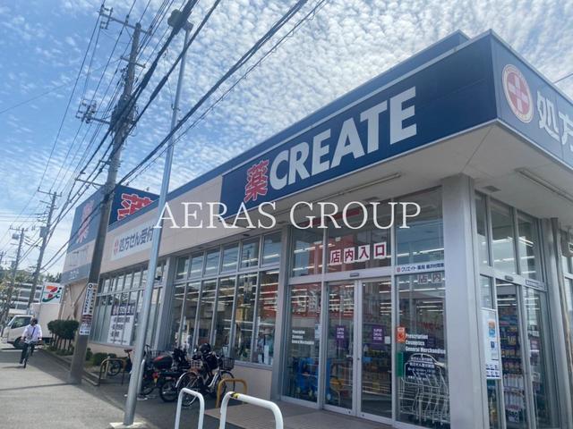 ドラックストア　クリエイトエス・ディー藤沢村岡東店（ドラッグストア）まで1002m