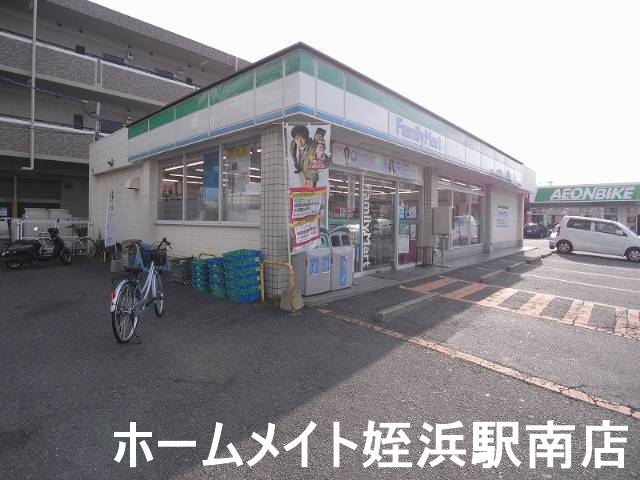 コンビニ　ファミリーマート石丸三丁目店（コンビニ）まで100m