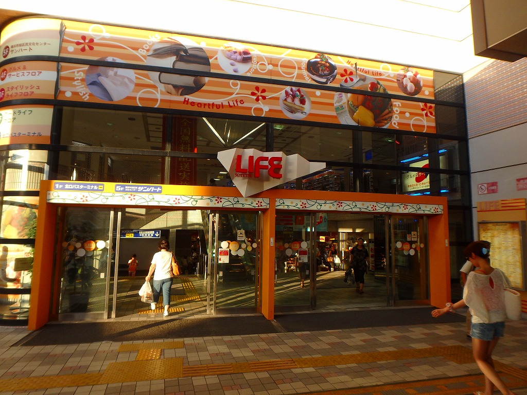 スーパー　二俣川相鉄ライフ（スーパー）まで406m