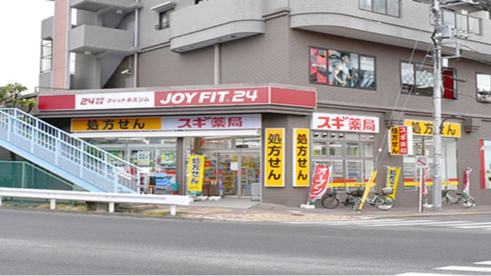 ドラックストア　スギ薬局 石川台店（ドラッグストア）まで570m