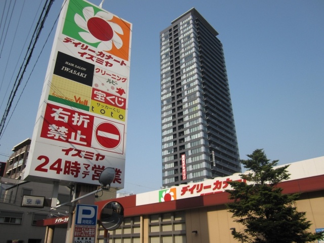 スーパー　デイリーカナートイズミヤ  玉造店（スーパー）まで335m