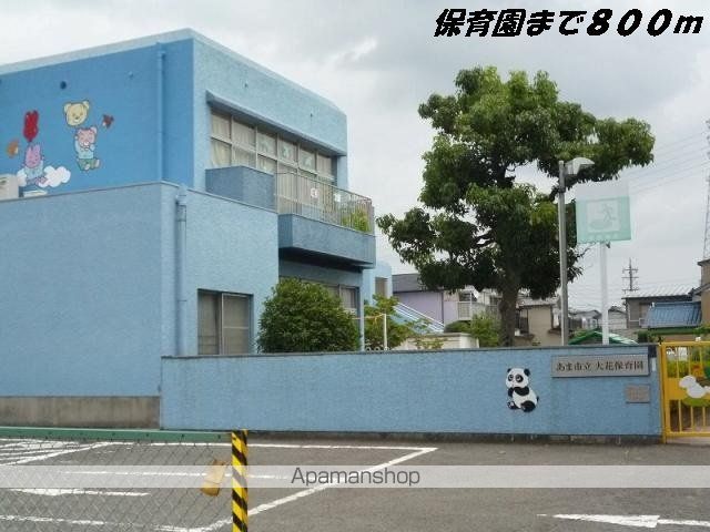 幼稚園・保育園　大花保育園（幼稚園・保育園）まで800m