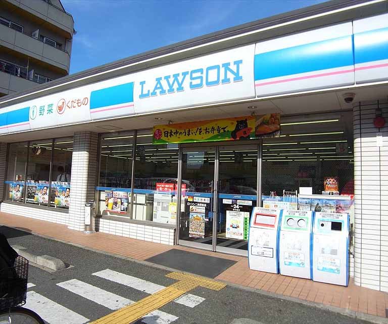 コンビニ　ローソン二条駅前店（コンビニ）まで290m