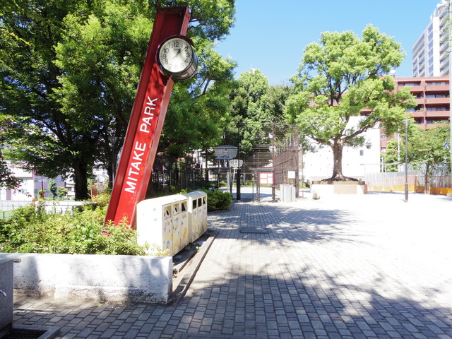公園　美竹公園（公園）まで400m