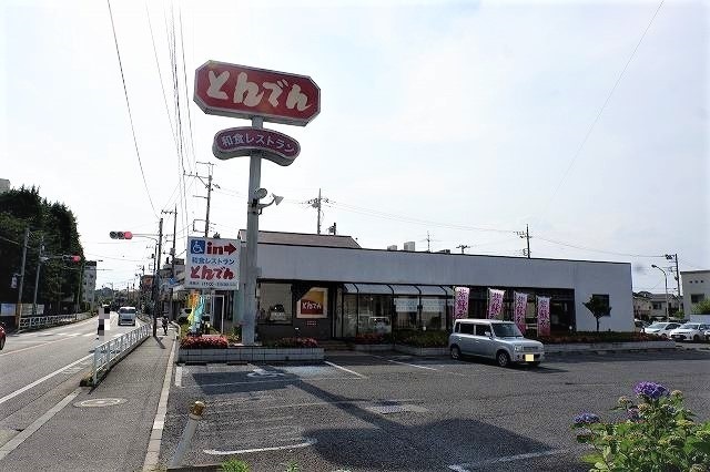 飲食店　とんでん清瀬店（飲食店）まで500m