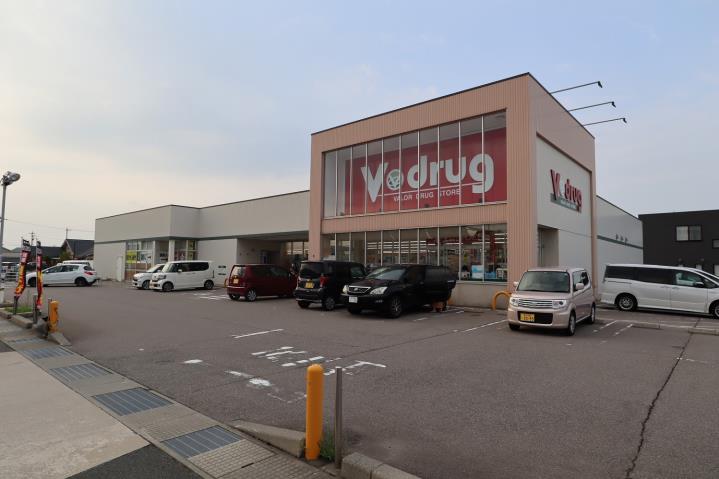 ドラックストア　Ｖ・ｄｒｕｇ直江店（ドラッグストア）まで586m