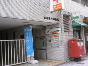 郵便局　渋谷松濤郵便局（郵便局）まで502m
