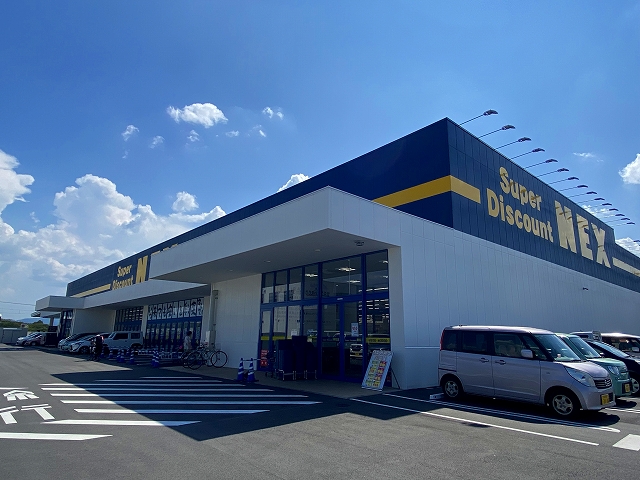 その他　NEX橿原醍醐店（その他）まで709m