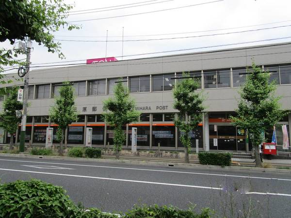 郵便局　三原郵便局（郵便局）まで1900m
