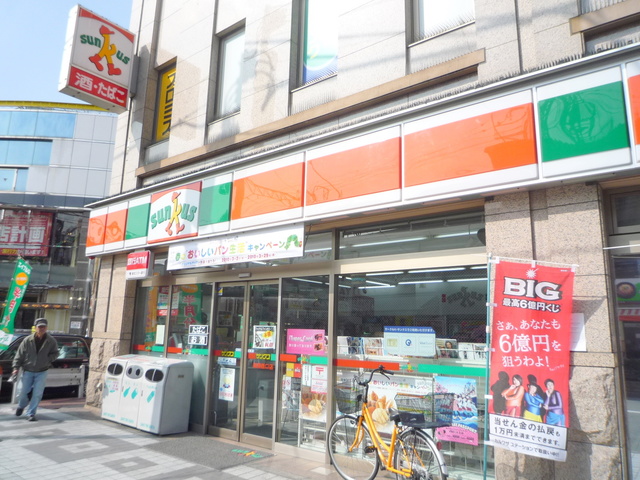 コンビニ　サンクス足立綾瀬3丁目店（コンビニ）まで243m