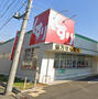 ドラックストア　スギドラッグ 北山本町店（ドラッグストア）まで300m