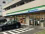コンビニ　ファミリーマート東大井三丁目店（コンビニ）まで484m