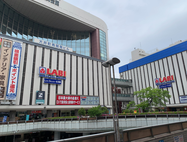 ホームセンター　ヤマダデンキLABI　LIFE　SELECT品川大井町（ホームセンター）まで675m
